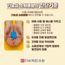 더비채한의원 이미지