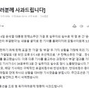 오보