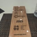 푸른건설 주식회사 이미지