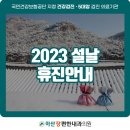 아산장편한내과의원 이미지