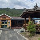 대황강자연휴식공원 | [전라남도 순천시] 순천 용오름마을 [농촌전통테마마을]