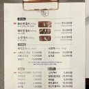 경찰병원역 근처 구워주는 고기 맛집 동신상회 가락점 후기