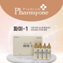 미원약국 이미지