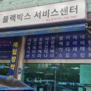 세븐일레븐 대방점 이미지