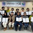 노인심리상담사1급 이미지