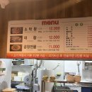 해성막창집 - 4188 | 부산 광안리 막창 맛집, 해성막창집 광안리점 후기