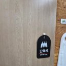 오천8길 이미지