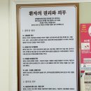 새천년경희한의원 | 작년부터 용인에서 공황장애치료와 극복을 할수 있었던 이유