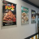 자담치킨보광점 네이버블로그