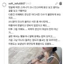 스레드) 문신 때문에 법당 출입 제지당했어요 이미지