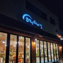 오션564 | 오션뷰 제주 구좌읍 카페 제주 구좌 카페 해난디아장