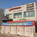 세사리빙 파주운정점 네이버블로그