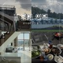 자은의 언덕 이미지