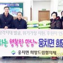 웅치면 웅치경로당 이미지