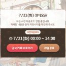 러브커피 - 금천구 시흥대로 434 | 러브커피