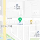 공임나라 김천율곡점 네이버블로그