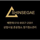신세계종합인테리어 - 노원구 동일로217가길 27 | 신세계종합인테리어