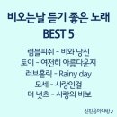 신진다방 이미지