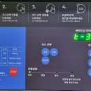 모란세탁소 이미지