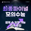 이에이볼 이미지