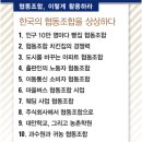 완주한우협동조합 이미지