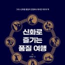 신화물류 네이버블로그