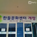 한들문화센터대중사우나 이미지