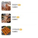 만석구이포차