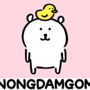 땡스갓3