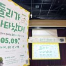 광주전남사회조사연구원 | 국립광주과학관 _ 특별강연 : 둘리가 나타났다! _ 참석 후기