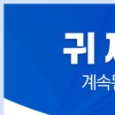 생생플러스이비인후과의원 이미지