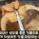 추닭집 - 은평구 연서로4길 6 | 추닭집