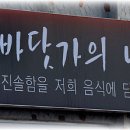 제주바닷가의나루터