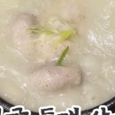 고깃집왕건냉면
