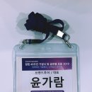 (주)탑항공