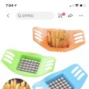 잡화천국