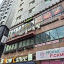 위대한보쌈(금천.용암점) | 구로역 맛집 족발 배달ㅣ송이족발