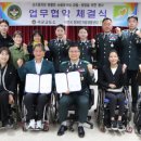 이천시장애인자립생활센터 경기일보