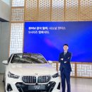 한국모터스 | BMW 내쇼날모터스 전주 전시장 320i M Sport LCI 심동준 매니저 상담후기