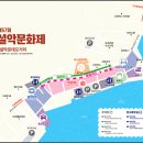 설악약국 이미지