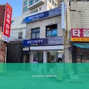 대성건재 이미지