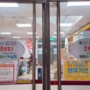 해피베이커리 이미지