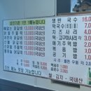 닭이봉닭갈비막국수 이미지