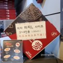 피자애상봉역점 이미지