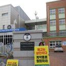 대구매곡초등학교 이미지