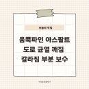 강남대로65길 19 이미지