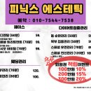 짐피닉스 이미지