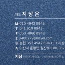 지상 행정사 사무소 이미지