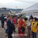 외동읍민체육회관 체육회관 이미지