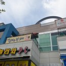 에스케이행복약국 이미지